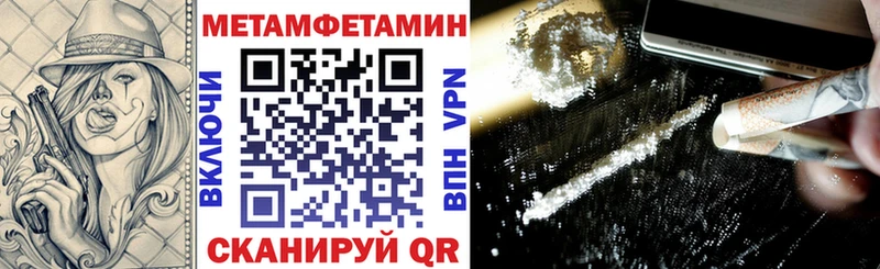 Амфетамин Premium даркнет сайт ОМГ ОМГ tor Рошаль