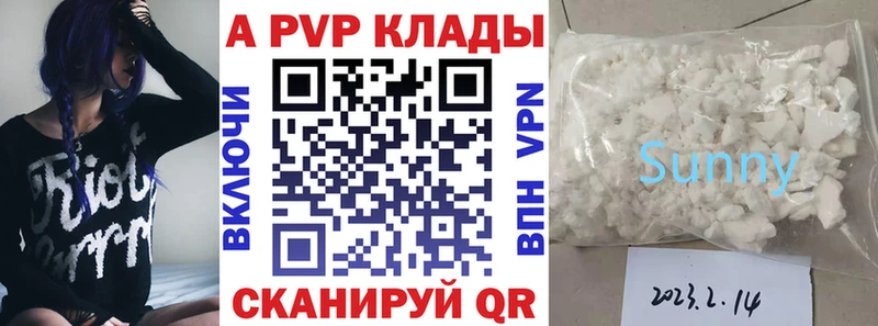 мориарти Telegram  сколько стоит  Рошаль  Alpha PVP кристаллы 