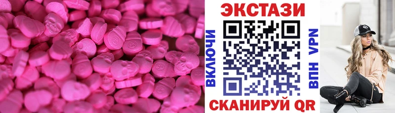 Ecstasy бентли что такое Рошаль