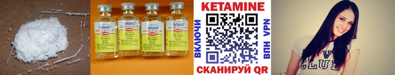 купить наркотик  Рошаль  Кетамин ketamine 