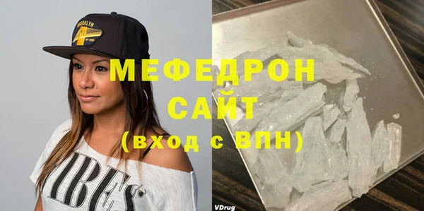 кокаин Армянск