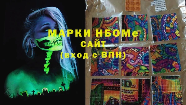 mix Арсеньев