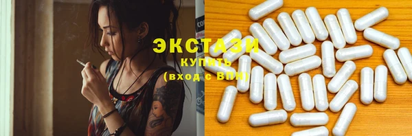 кокаин Армянск