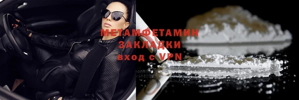 кокаин Армянск