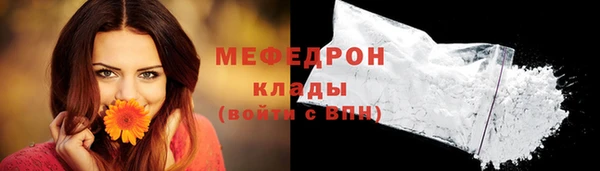 mix Арсеньев