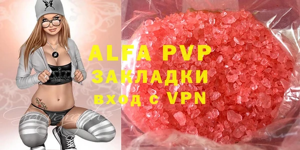 марки lsd Аркадак