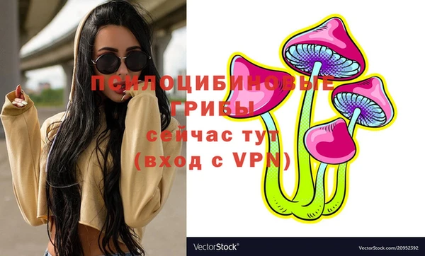 кокаин Армянск