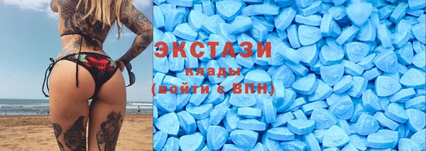 кокаин Армянск