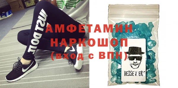 mix Арсеньев