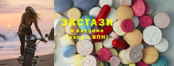 марки lsd Аркадак