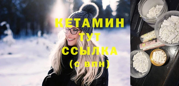 mix Арсеньев