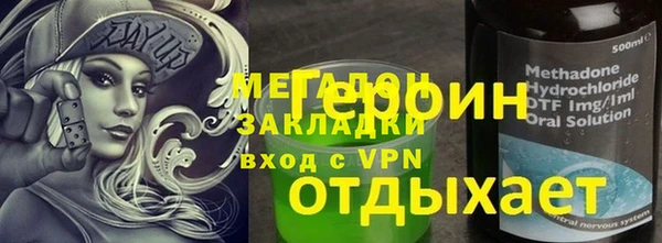 кокаин Армянск