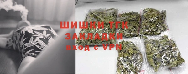 марки lsd Аркадак