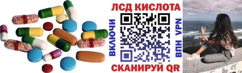 даркнет состав  Рошаль  Лсд 25 экстази ecstasy 