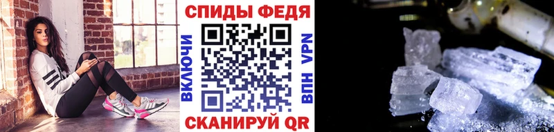 купить  цена  Рошаль  Первитин витя 