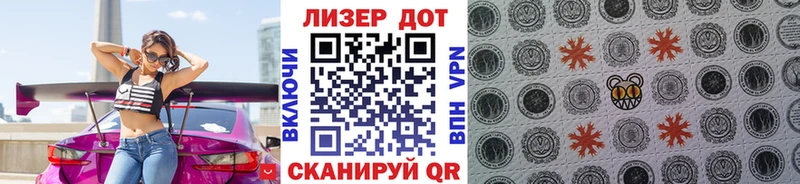 Марки NBOMe 1,8мг  Рошаль 
